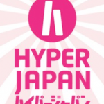 ident_hyperjapan2013